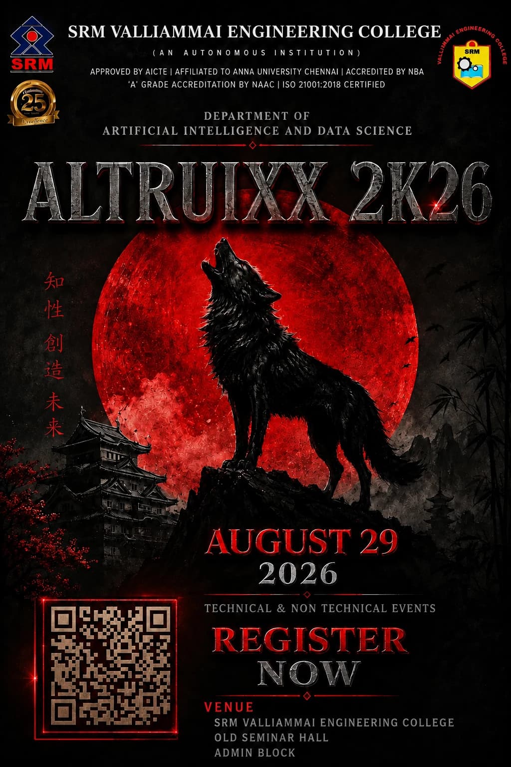 ALTRUIXX 2K26 — technical and non-technical events, Saturday, 29 August 2026. Department of Artificial Intelligence & Data Science, SRM Valliammai Engineering College. Venue: Old Seminar Hall, Admin Block. Register now.